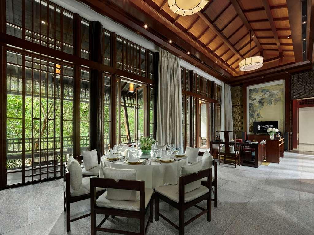 Banyan Tree Hangzhou Camera foto