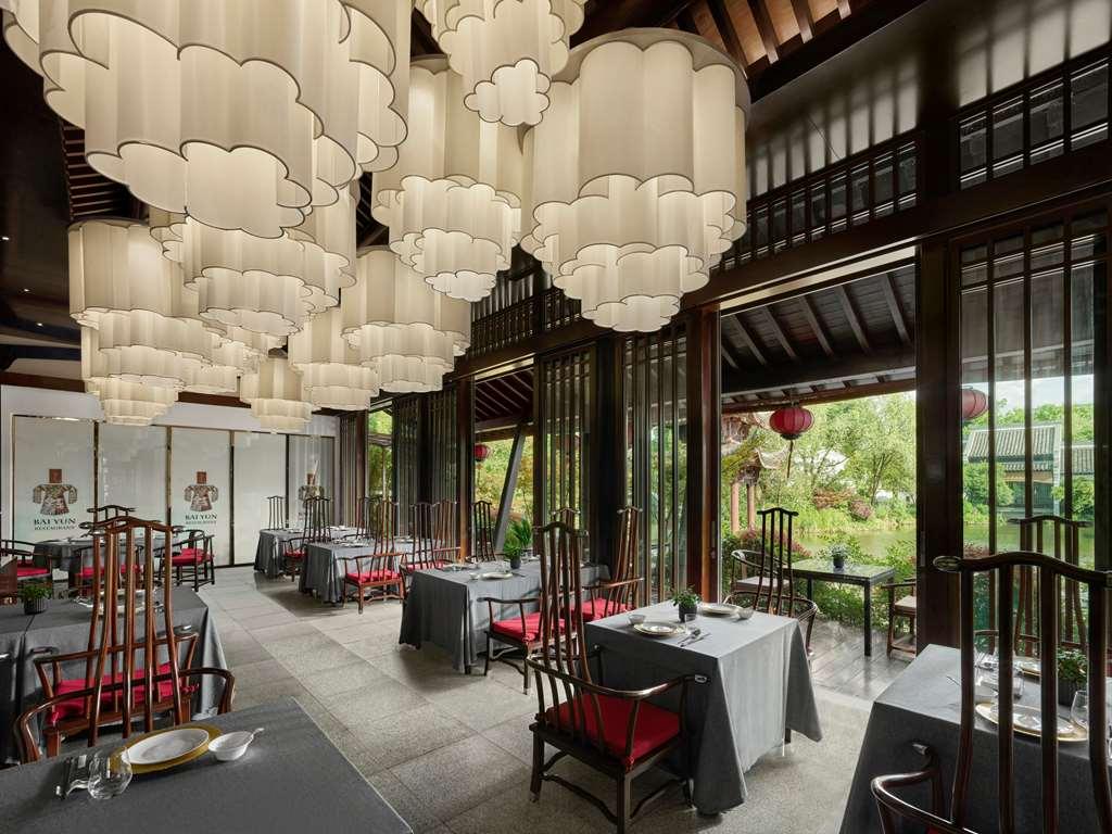 Banyan Tree Hangzhou Ristorante foto